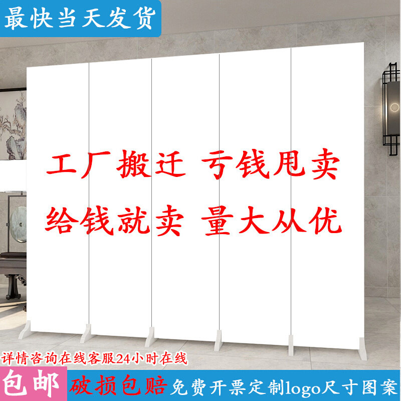 定 做纯白色屏风隔断墙折叠移动办公室客厅玄关现代家用遮挡板折