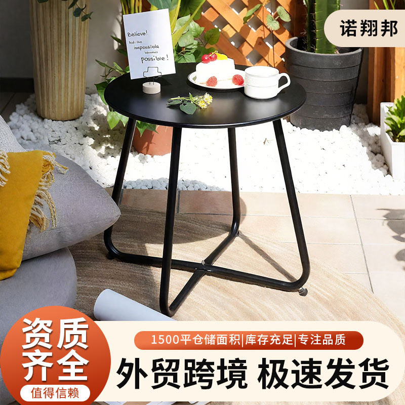 茶几现代简约客厅沙发边几角几阳台喝茶小圆桌子卧室床头边置物架