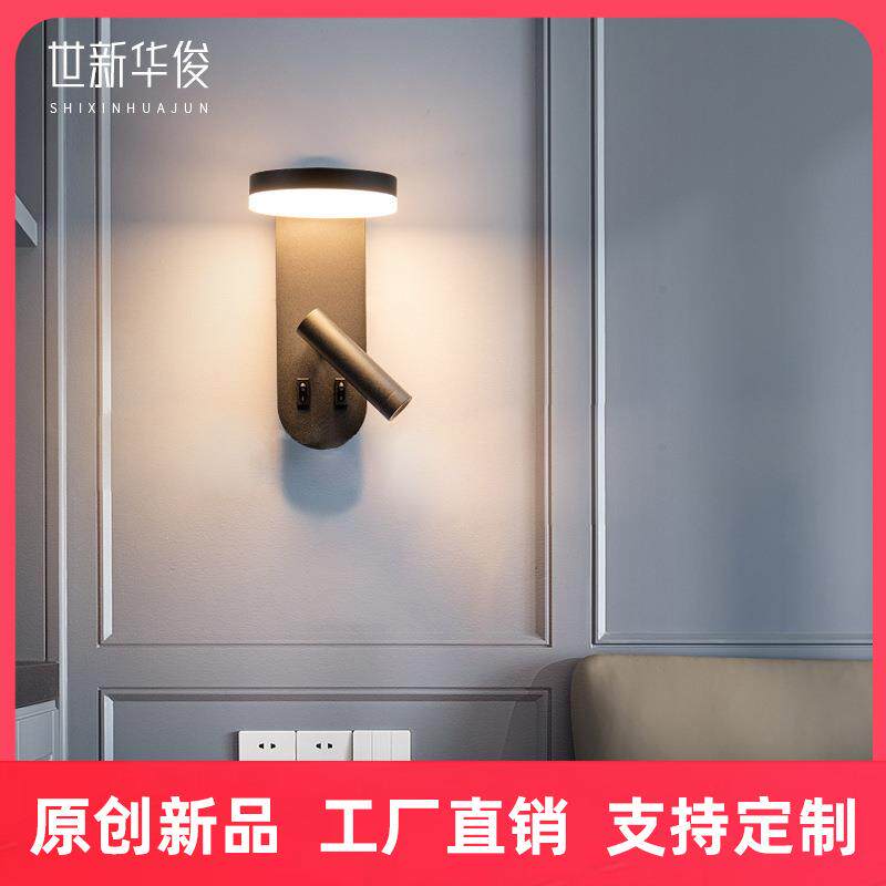 阅读酒店卧室床头壁灯跨境创意楼梯书房墙壁客房过道灯可旋转灯