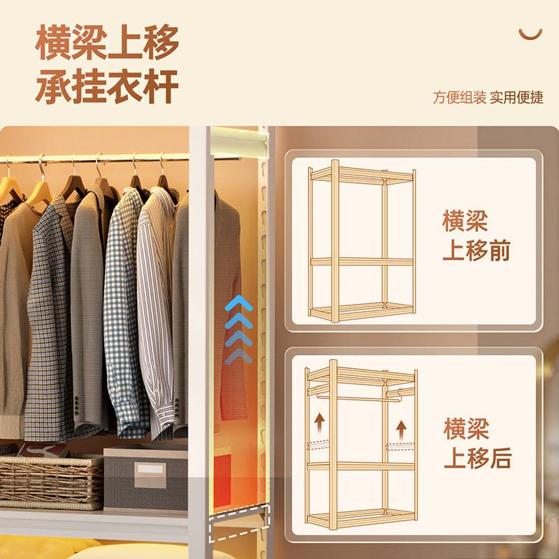落地式出租房货架衣柜简易衣架家用卧室房间多层挂衣架收纳架