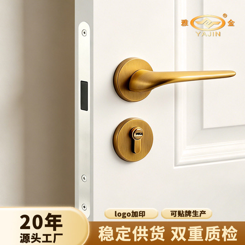 门锁一体锁磁吸静音锌合金房门锁木门把手分体家用锁具卧室门锁