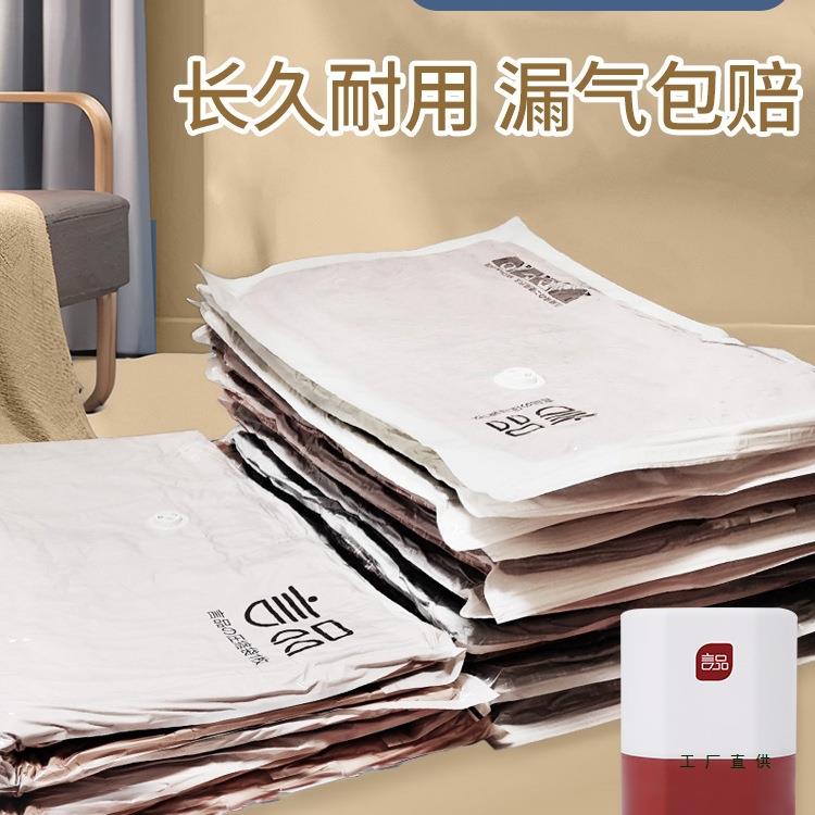 真空压季缩985袋收纳袋衣服家被子用换旅抽空气搬家衣物行整理袋
