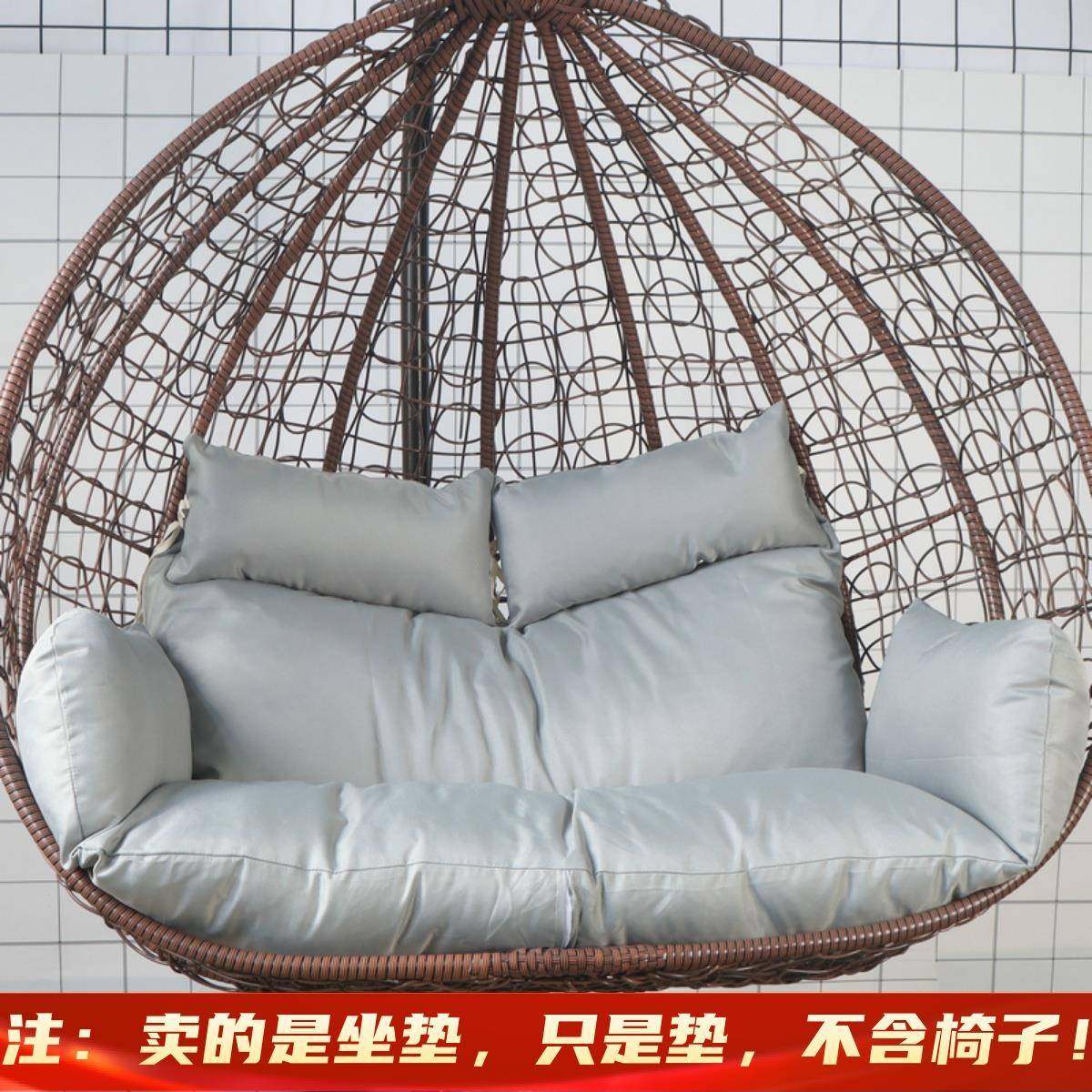 S588靠垫吊蓝鸟巢坐垫单人双人摇篮藤椅吊床换洗布套沙发吊椅摇篮