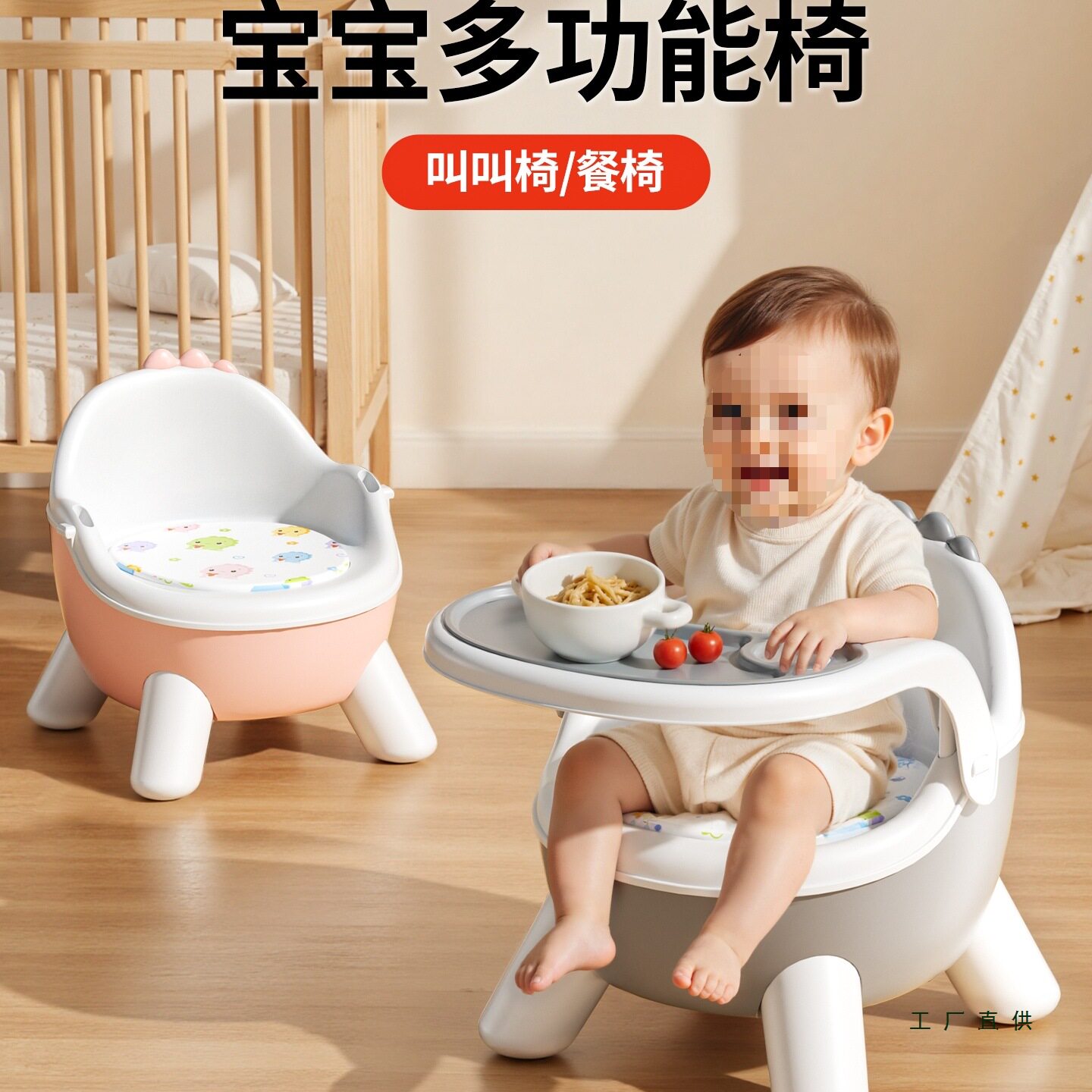 宝宝餐椅儿童凳子小椅子叫叫椅婴儿餐桌椅家用靠背座椅吃饭矮板凳