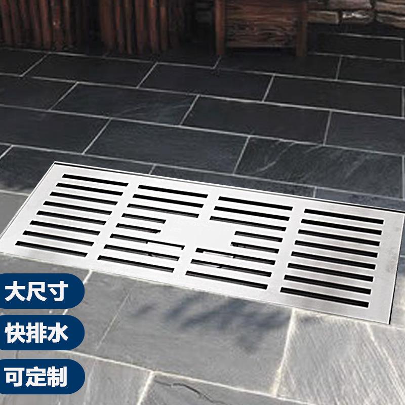 长条形304不锈钢地漏大尺寸110管室外庭院加厚加长方形防堵大排量