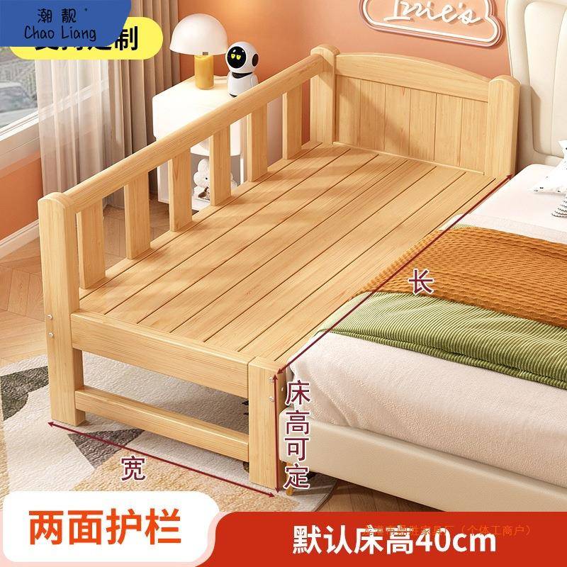 实木儿童床带护栏单人床婴幼儿拼接床加宽床边床男孩女孩大人可睡