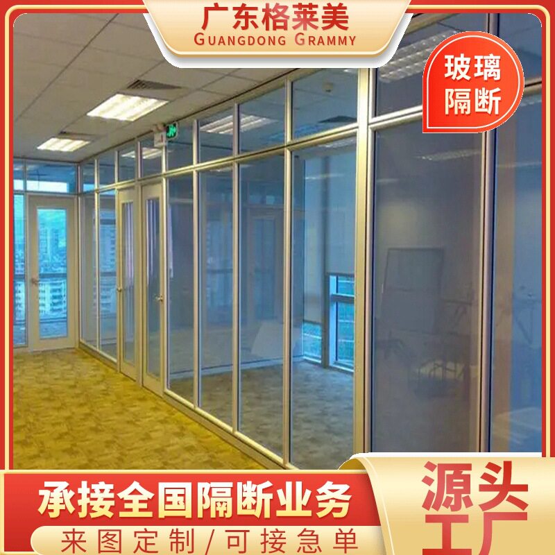 云南铝合金新中式折叠窗可定办公室玻璃隔断墙双层百叶高间隔厂家