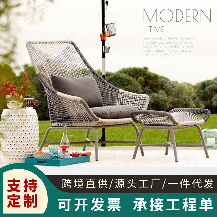 跨境户外休闲椅子创意庭院沙发花园藤编桌椅茶几阳台藤椅三件套