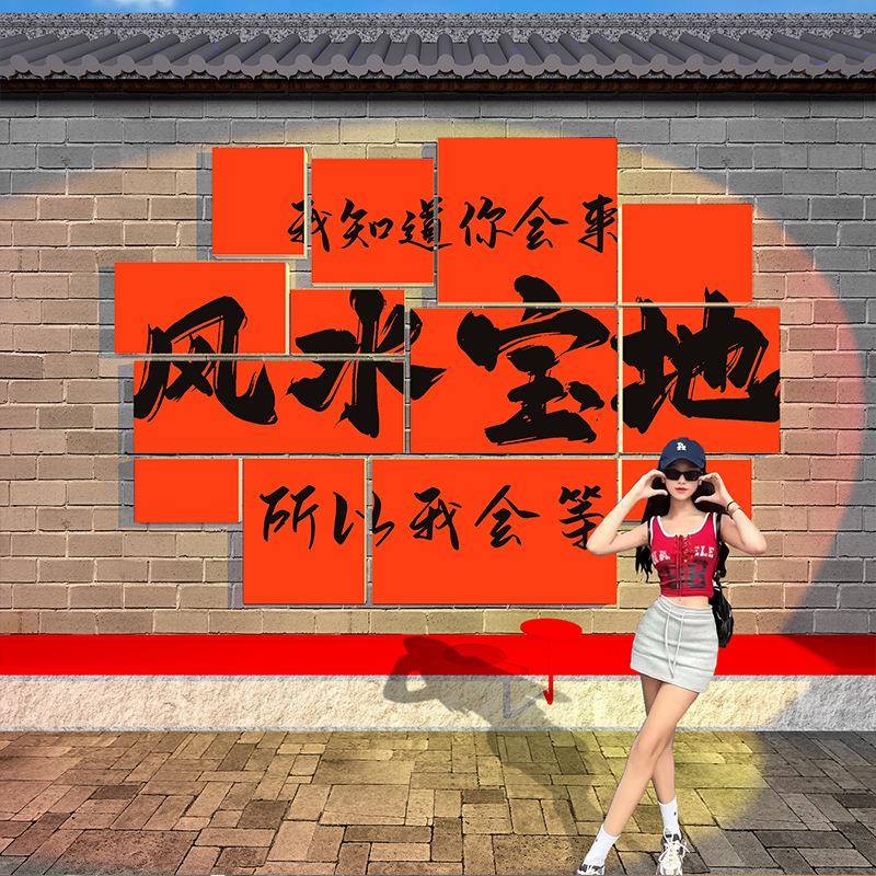网红打卡背景拍照区布置户外室内露营风摆件创意酒吧墙面装饰工业