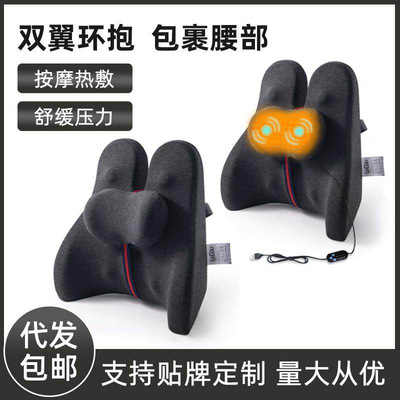 靠垫办公室腰靠汽车椅子靠背久坐护腰孕妇腰垫座椅靠背腰枕靠枕,居家布艺,抱枕被,淘宝优惠券,粉丝福利购,淘宝优惠卷