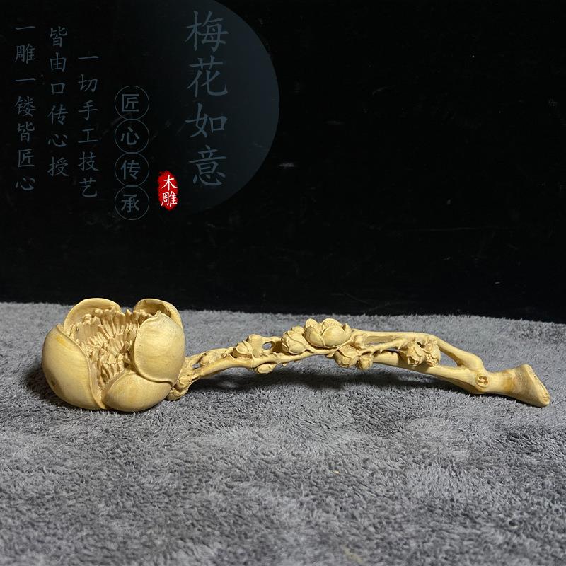 小叶黄杨木雕中式书桌装饰摆件梅花如意手把件文玩收藏工艺品送礼