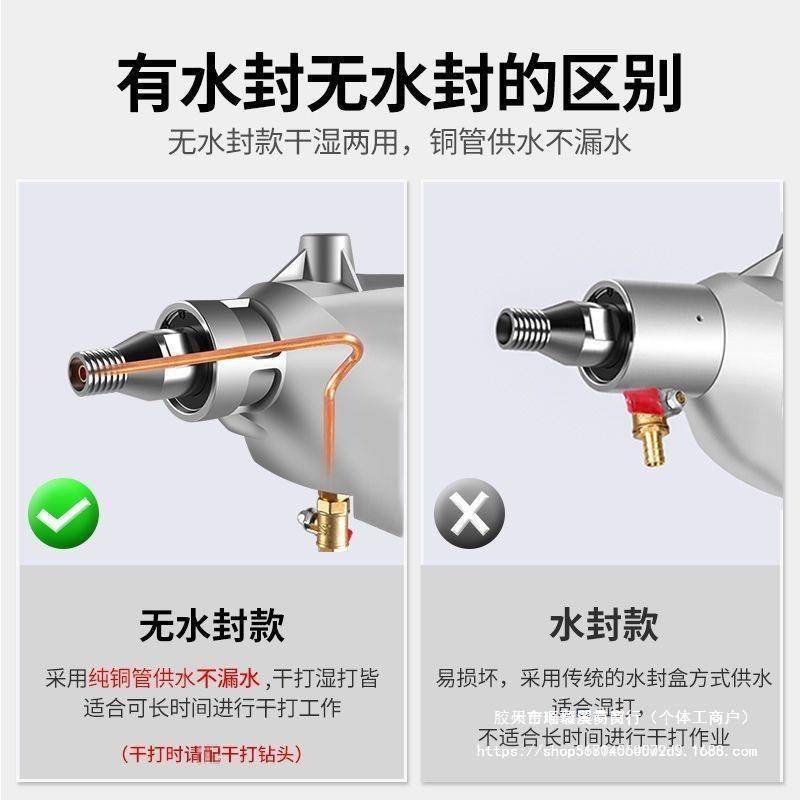 博大水钻打孔机大功率水转机器小型电动开孔机水磨钻手持式钻孔机