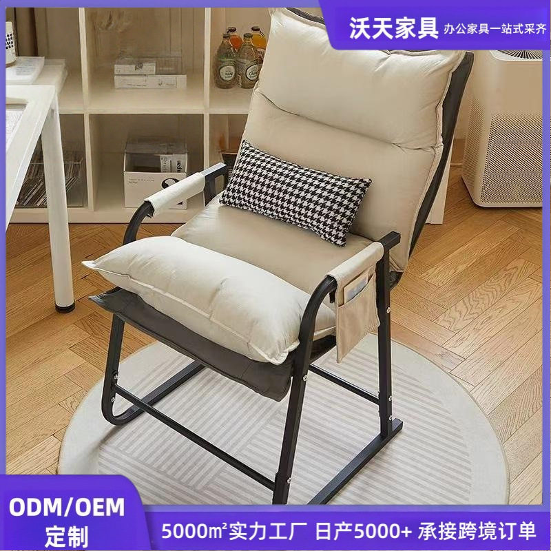 办公室懒人沙发躺椅家用午睡椅折叠躺椅可躺可坐两用宿舍办公椅