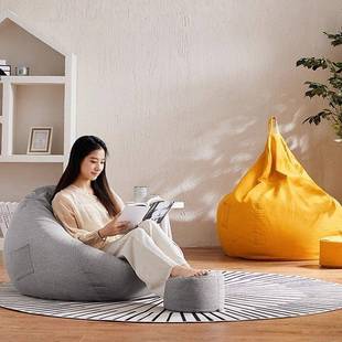 豆袋懒人沙发简约可爱无填充物可躺半成品外壳替换套旧衣服收纳袋