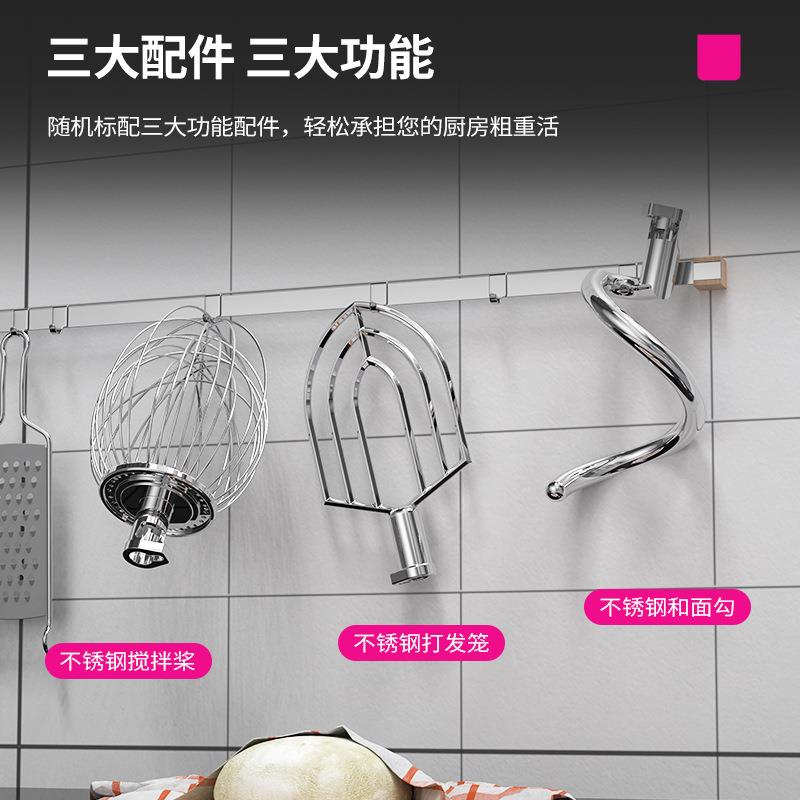 创和乐面机打商用器搅拌机厨师机打奶油机10蛋升2086061升家用鲜