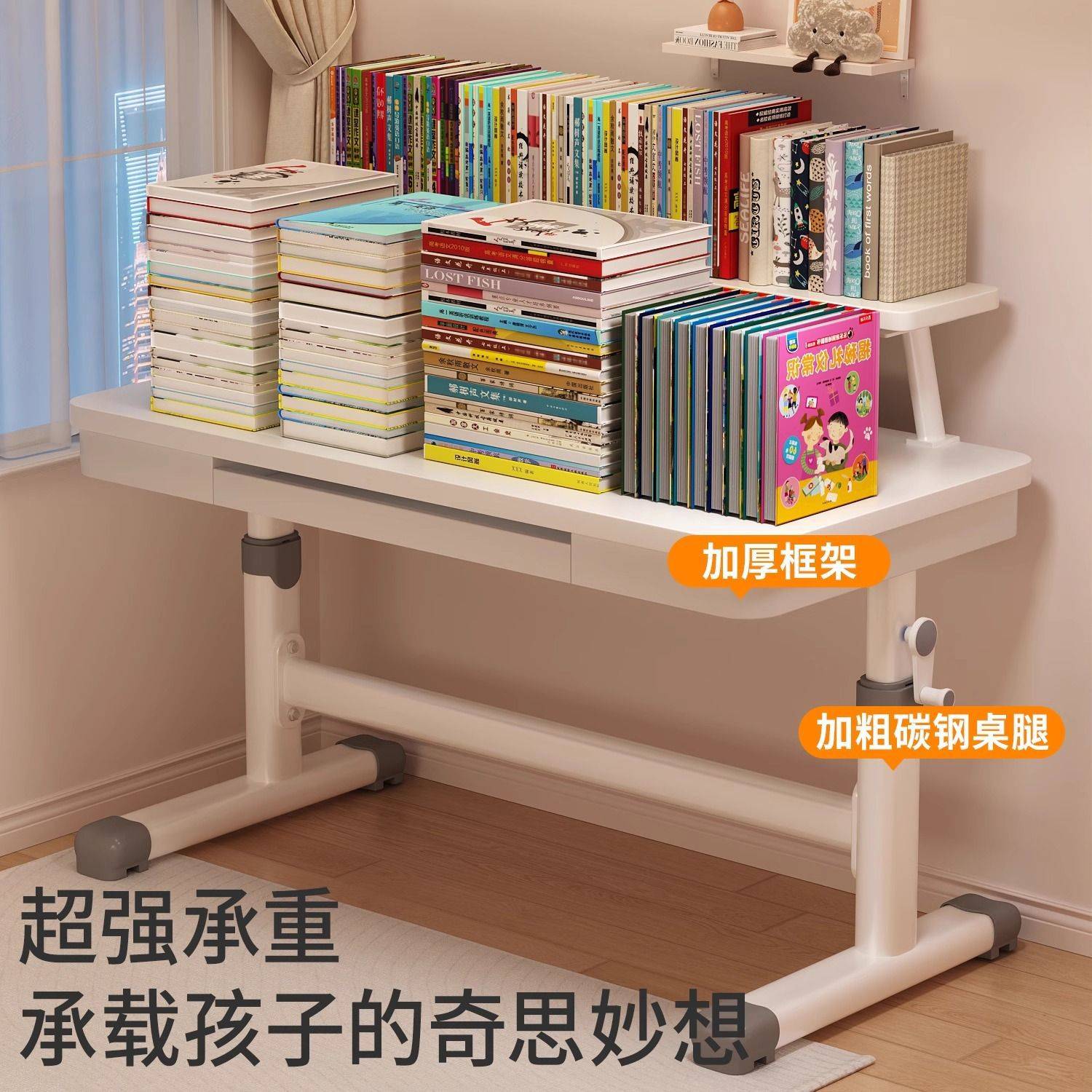 2024新款儿童学习桌小学生家用书桌升降桌椅套装简约写字专用桌子