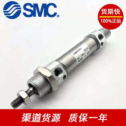 SMC原装气缸C85N20/CD85N20-25-50-75-100-125-150-200-250C-A-B