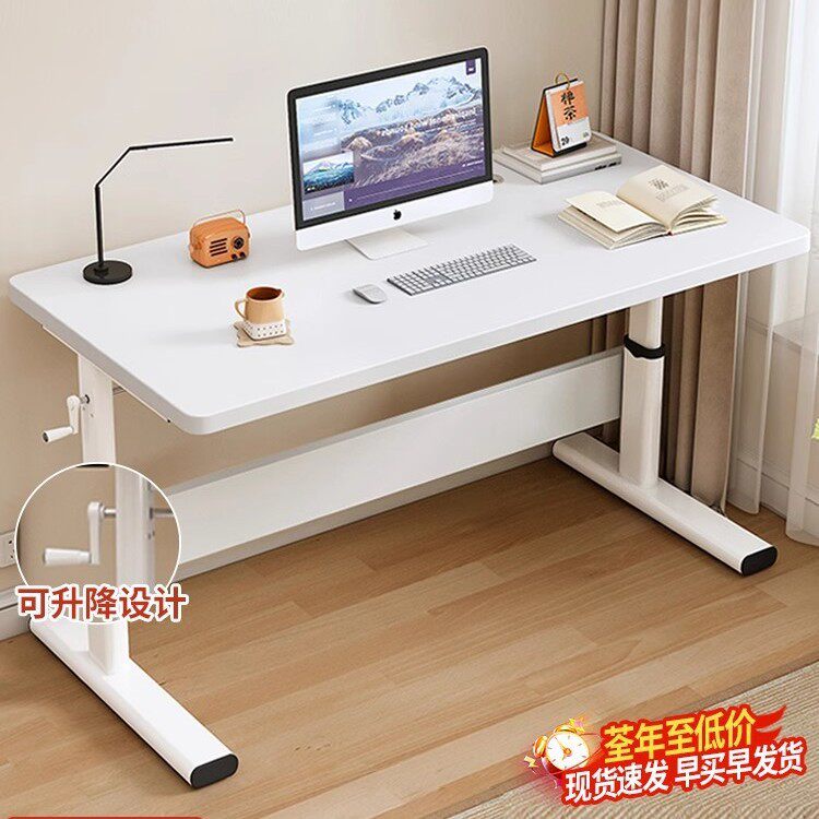 升降桌子电脑桌客厅卧室家用学习儿童写字桌书桌简约办公桌工作台