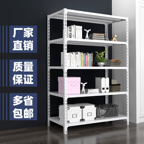 角钢货架置c物架落地多层展示架家用仓库阳台超市铁架收纳架子简