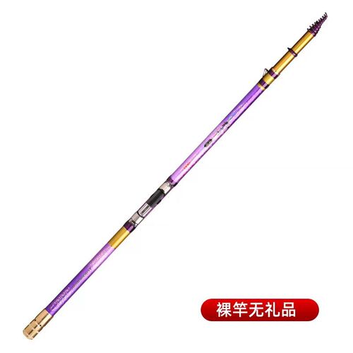 新品新品野千川三定位不剪线28z超轻谷麦逗钓鱼竿套装短节溪流前
