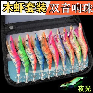 高品质带响珠木虾套装全夜光鱿鱼钩墨鱼I钩路亚假虾爆钓鱿鱼软脚