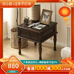 美式实木床头柜实木边几r客厅迷你家用黑胡桃木小茶几沙发边柜茶