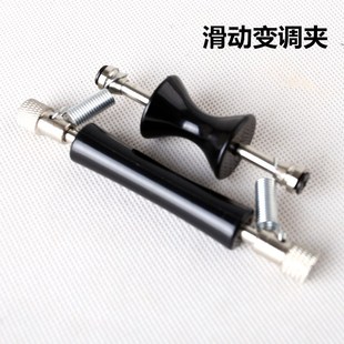 吉他滑动变调夹可滑动民谣电木吉他滚动变音夹子品夹创意吉他配件