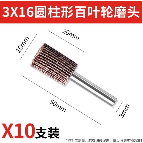 信工带柄百e叶轮磨头砂纸磨头沙纸棒砂布抛光轮金属拉丝除锈打磨