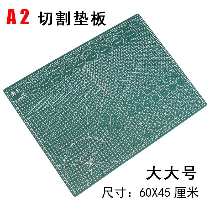 A2/A4切割垫板双面刻度手工模型垫PVC大号裁纸剪纸雕刻切割垫板,文具电教/文化用品/商务用品,切割/雕刻垫板,淘宝优惠券,粉丝福利购,淘宝优惠卷