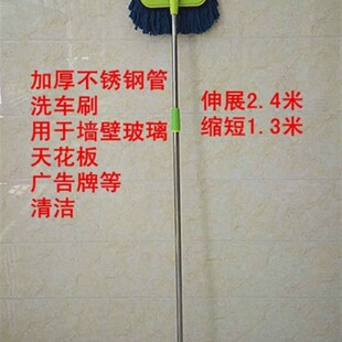 不锈钢洗车刷子软毛除尘掸子伸缩擦车拖把刷长柄清洁工具汽车用品