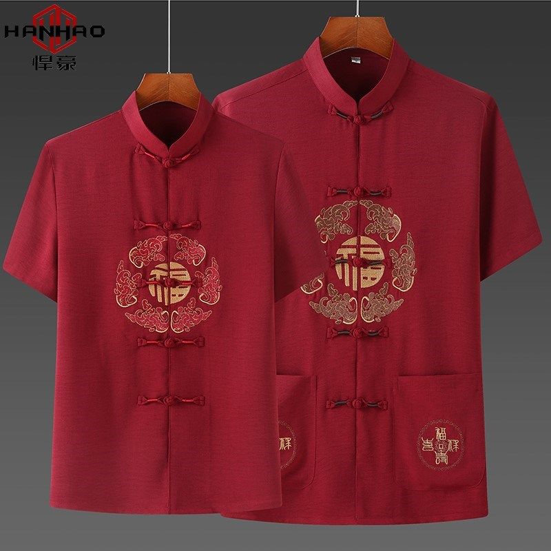 爸爸夏装短袖中老年唐装男妈妈中国风棉麻爷爷套装老年人寿星衣服,男装,其他民族服装,淘宝优惠券,粉丝福利购,淘宝优惠卷