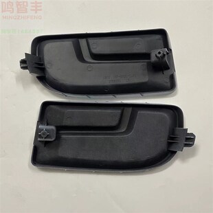 适配金杯新快运配件 G16前雾灯框架 新快运前杠雾灯框Z 雾灯挡板