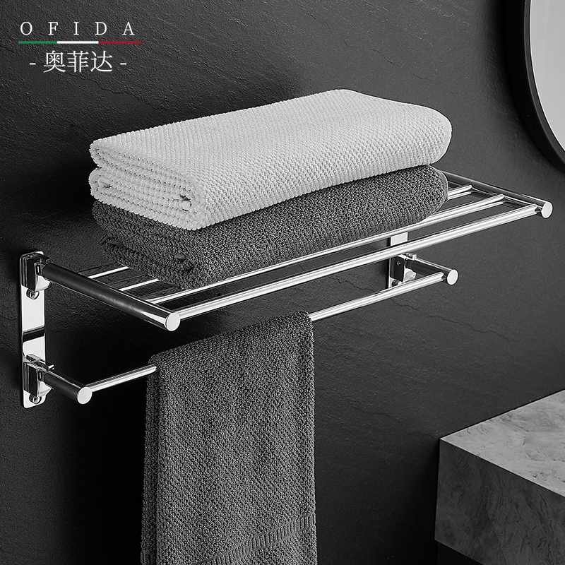 折叠浴巾架304不锈钢毛巾架卫生间免打孔带活动钩置物架浴室架子