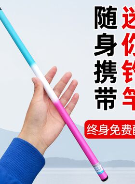 碳素超短节鱼竿小手杆轻细迷你钓鱼竿溪流竿钓R虾竿儿童钓小鱼套