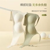 娜娜小姐bra无痕内衣小胸聚拢舒适无感果冻条软支U撑固定杯文胸罩