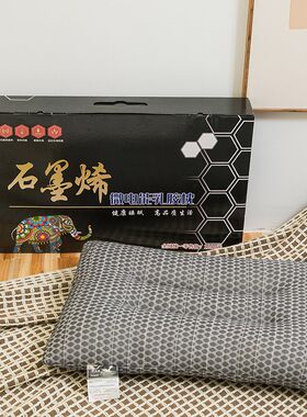 石墨烯微电能碎乳胶q枕颗粒护颈枕乳胶枕头成人新品新品新品