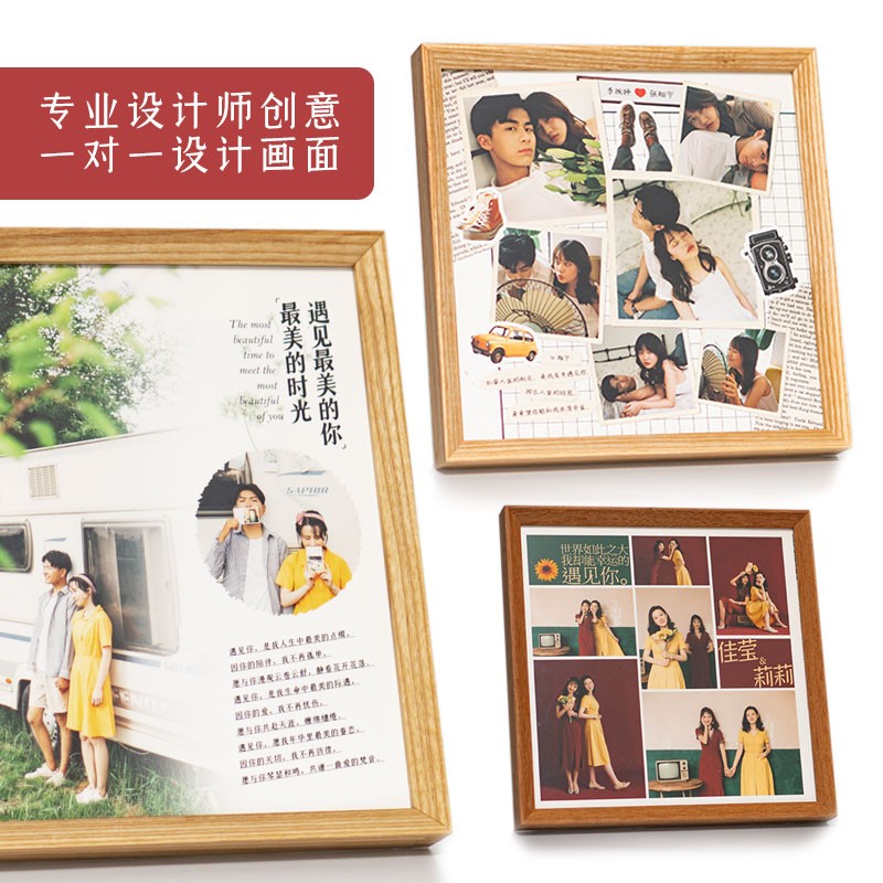 情侣相册摆台多张照片打印定制结婚照婚纱照实N木相框创意礼物diy图片