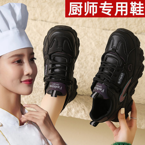 3334小码老爹鞋女夏季厨房防滑鞋厨F师专用软底工作皮面防水运动