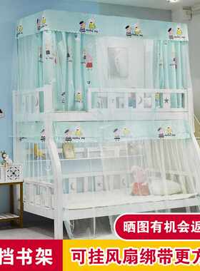 上下床子母床蚊帐上下铺梯形双层床家用高低床宝宝V床防尘蚊帐下