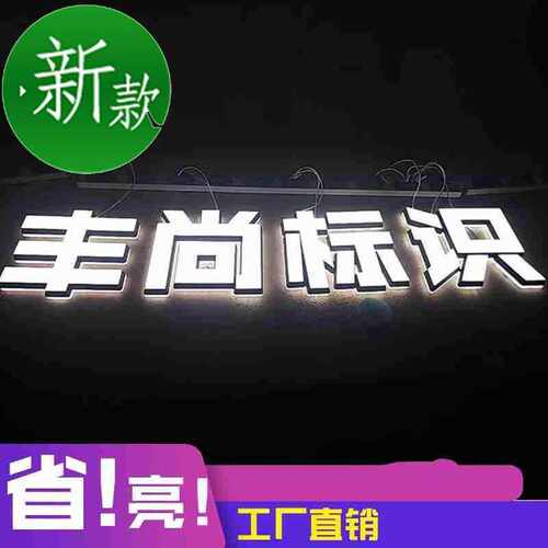 灯箱广告牌 挂墙式无边灯箱迷你不a锈钢K背广告牌水晶发光字招牌