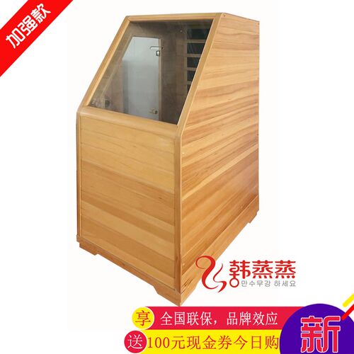 定制汗蒸房家庭用汗蒸舱单人家A全身发汗桑拿房浴光波房汗蒸箱迷
