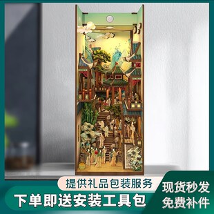 同趣拼装触控/感应书立雅宋风韵西西弗积木diy手工小屋房古风模型