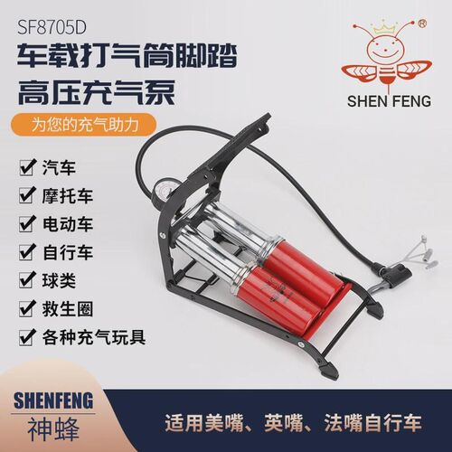 多功能泵脚踏式打o气筒汽车泵打气筒球类脚踏打气泵车