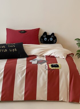 多巴胺条纹卡通刺绣10s0支纯棉长绒棉四件套全棉被套床单床上用品