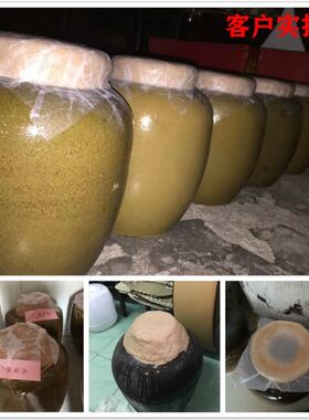 酒坛封口泥酒厂封白酒材料工具封口纸专用封坛蜡酒缸封酒坛密封泥