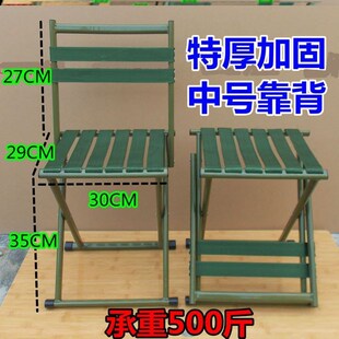 便捷折叠凳子马扎加厚靠背椅w子板凳钓鱼小凳椅子特厚火车小板凳