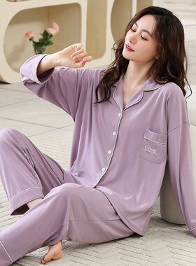 5XL特大码春秋纯棉长袖睡衣女胖mm加肥加大码200斤紫色开衫可外穿