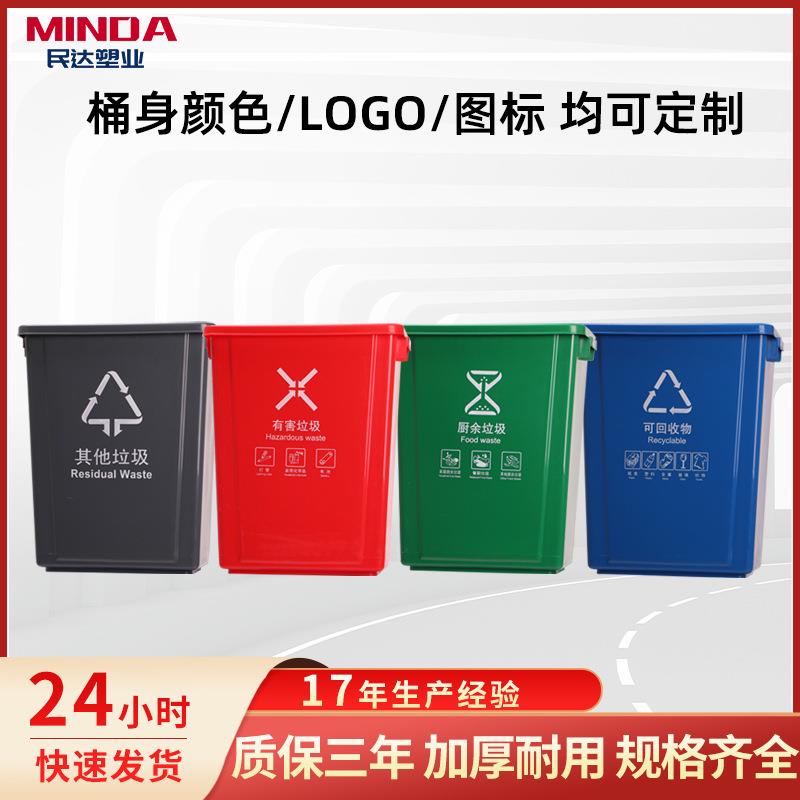 方形垃圾桶无盖分类垃圾桶大号室内卫生间厨房塑料果皮箱商用