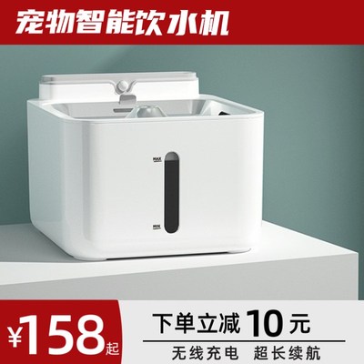 猫咪自动饮水机循环无线大容量恒温加热宠物喝水神器宠物饮水机