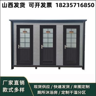 户外可移动金属雕花板厕所山西新农村风景区公园旱厕改造公共洗手